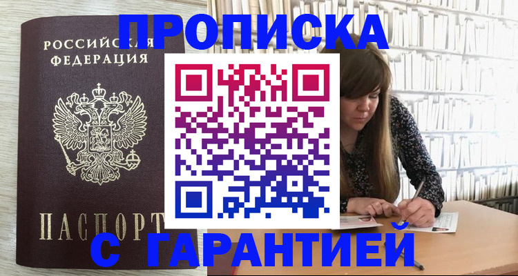 форма 3 в Абакане